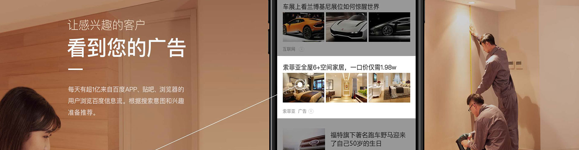 鹤峰百度广告推广