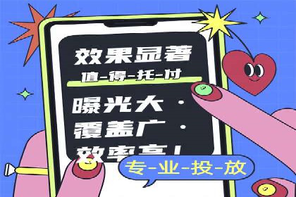 SEM运营公司案例解析：效果营销之道