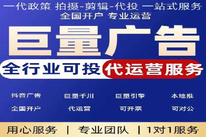 百度竞价代运营公司助力企业快速提升品牌曝光